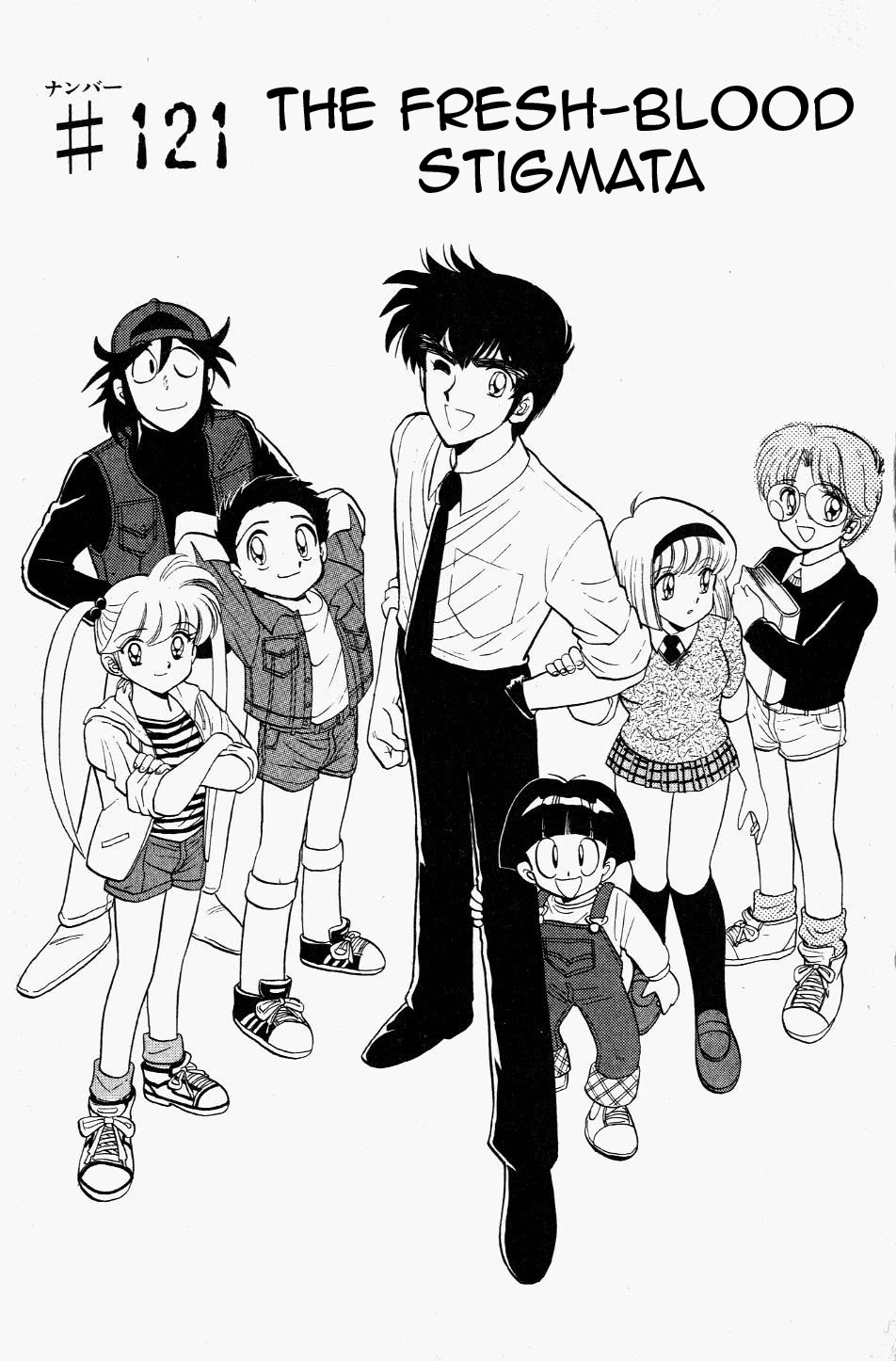 Jigoku Sensei Nube chapter 121 page 1