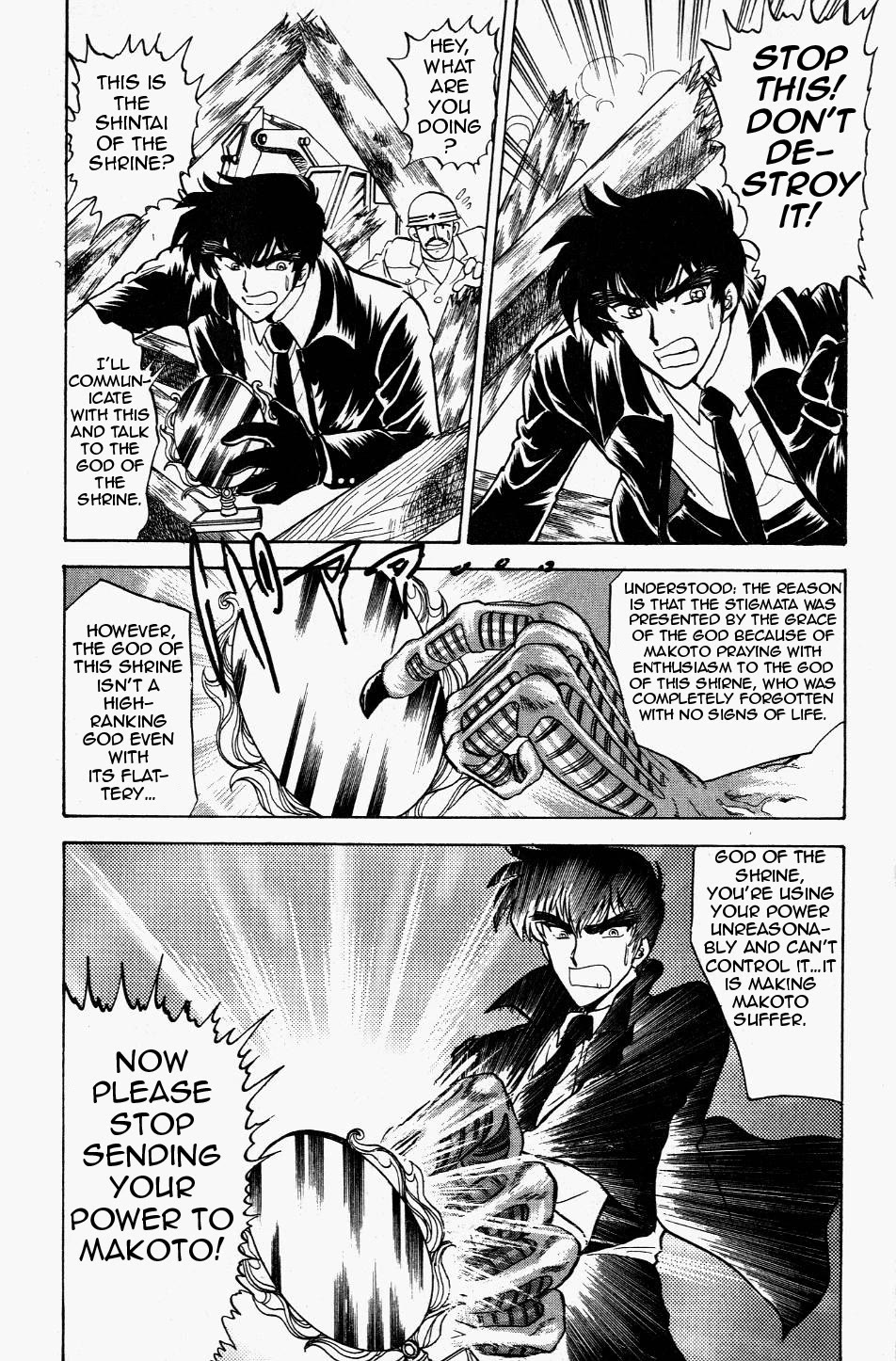 Jigoku Sensei Nube chapter 121 page 18