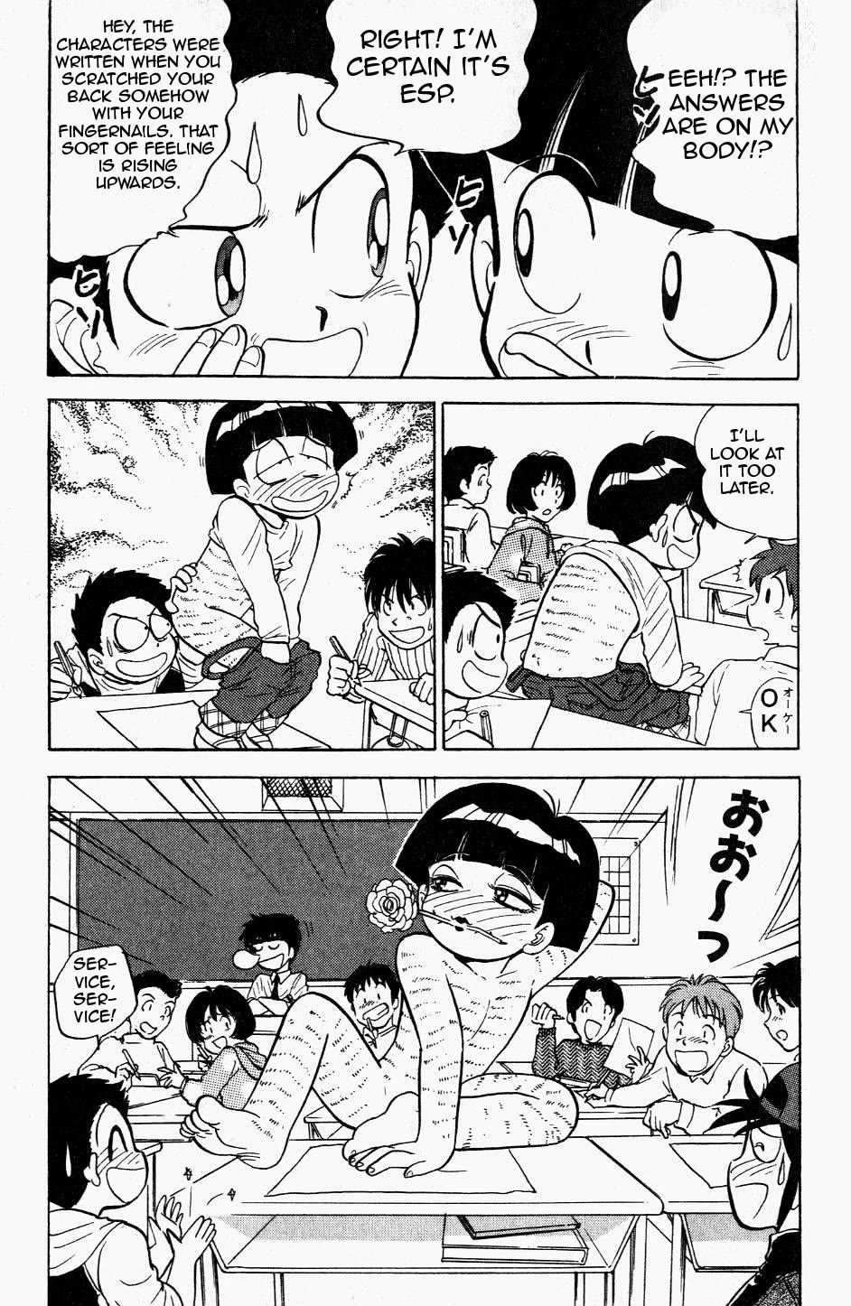 Jigoku Sensei Nube chapter 121 page 7