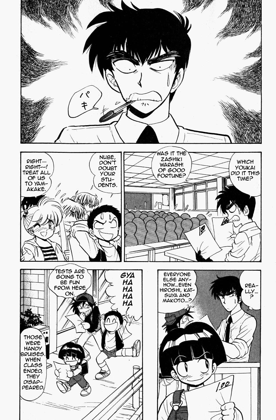 Jigoku Sensei Nube chapter 121 page 8