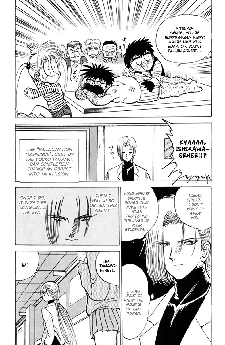 Jigoku Sensei Nube chapter 14 page 10