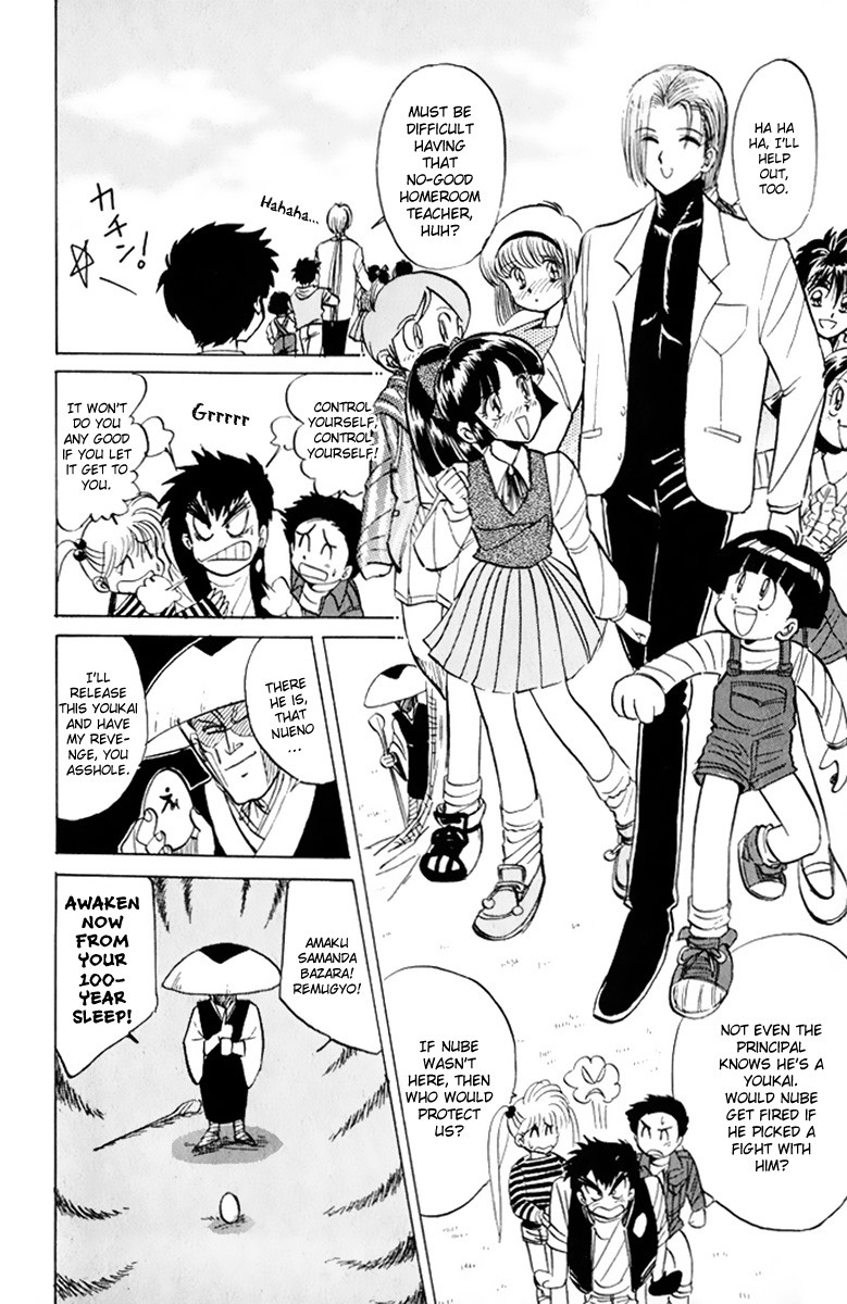 Jigoku Sensei Nube chapter 14 page 12