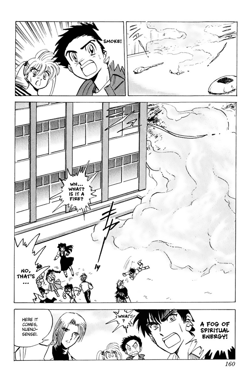 Jigoku Sensei Nube chapter 14 page 14