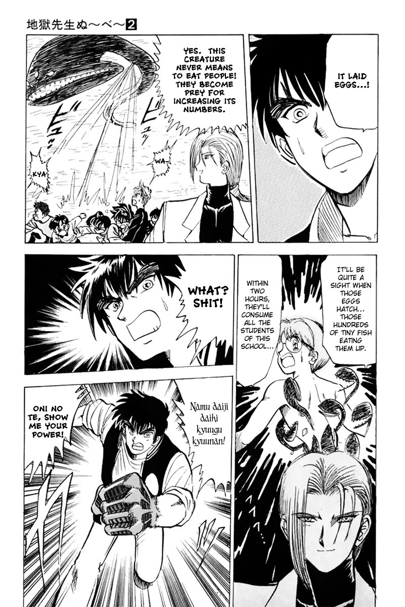 Jigoku Sensei Nube chapter 14 page 17