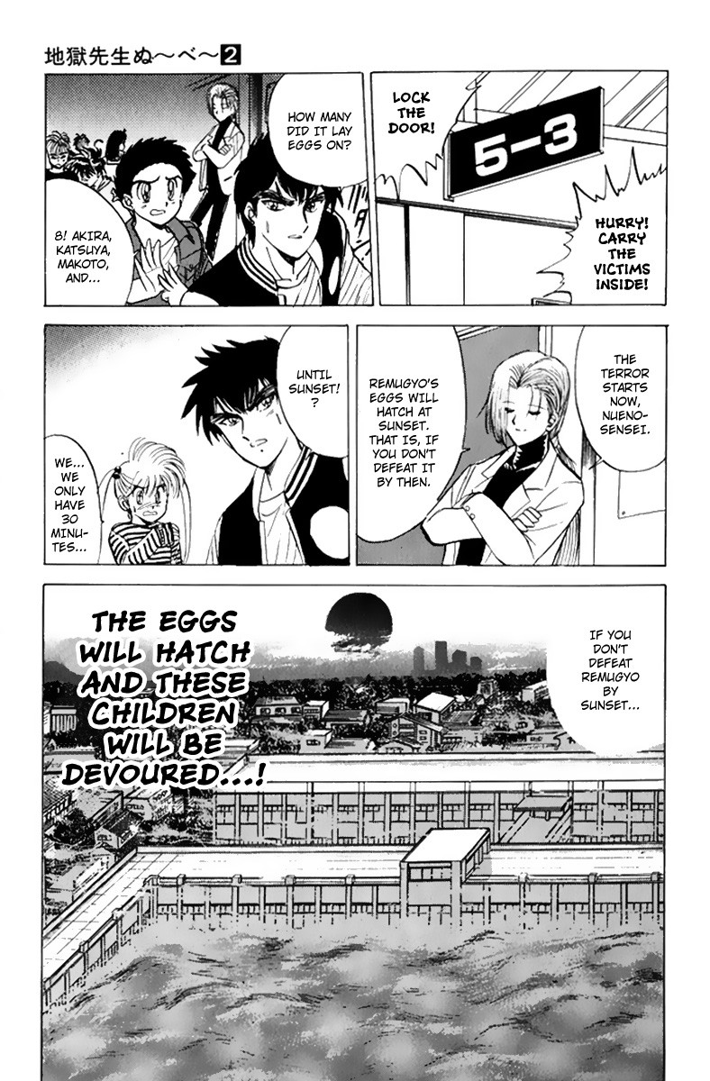 Jigoku Sensei Nube chapter 14 page 21