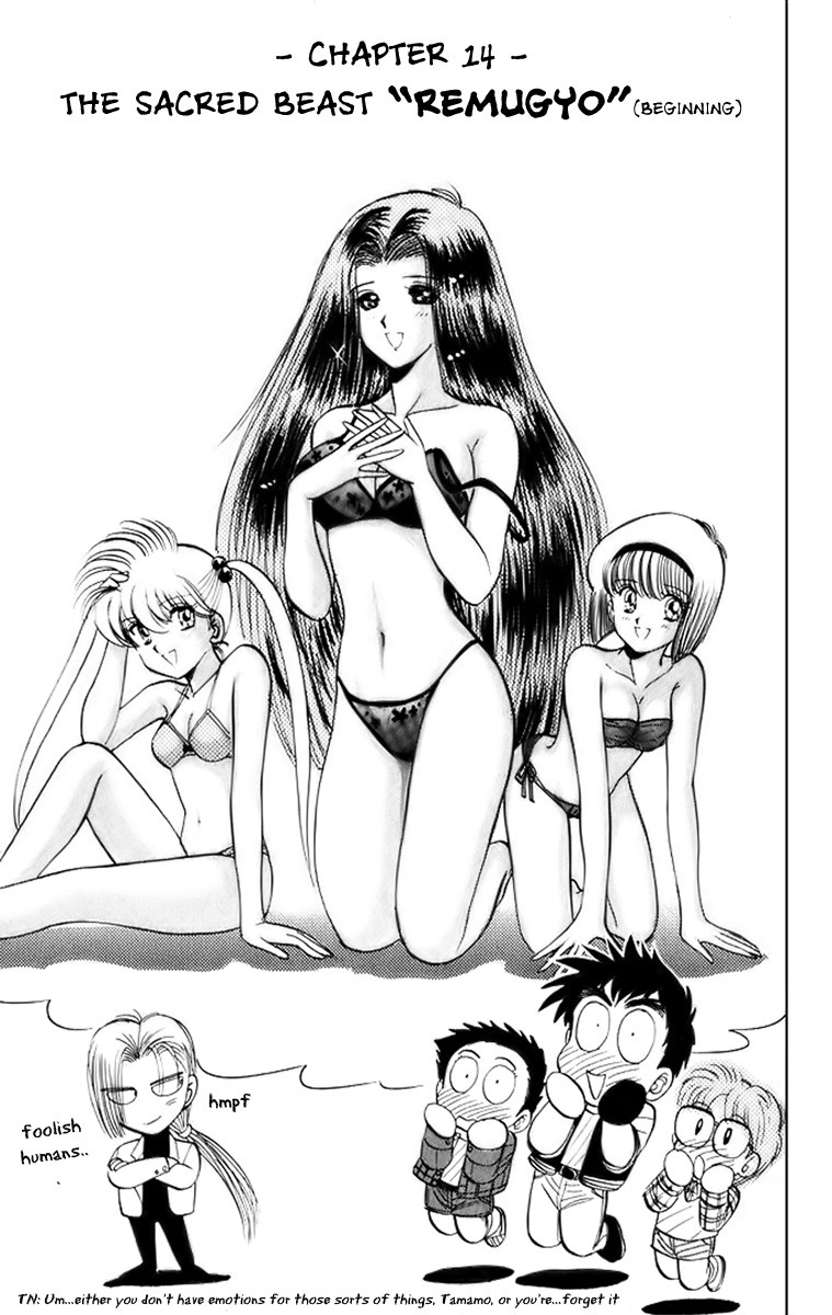 Jigoku Sensei Nube chapter 14 page 3