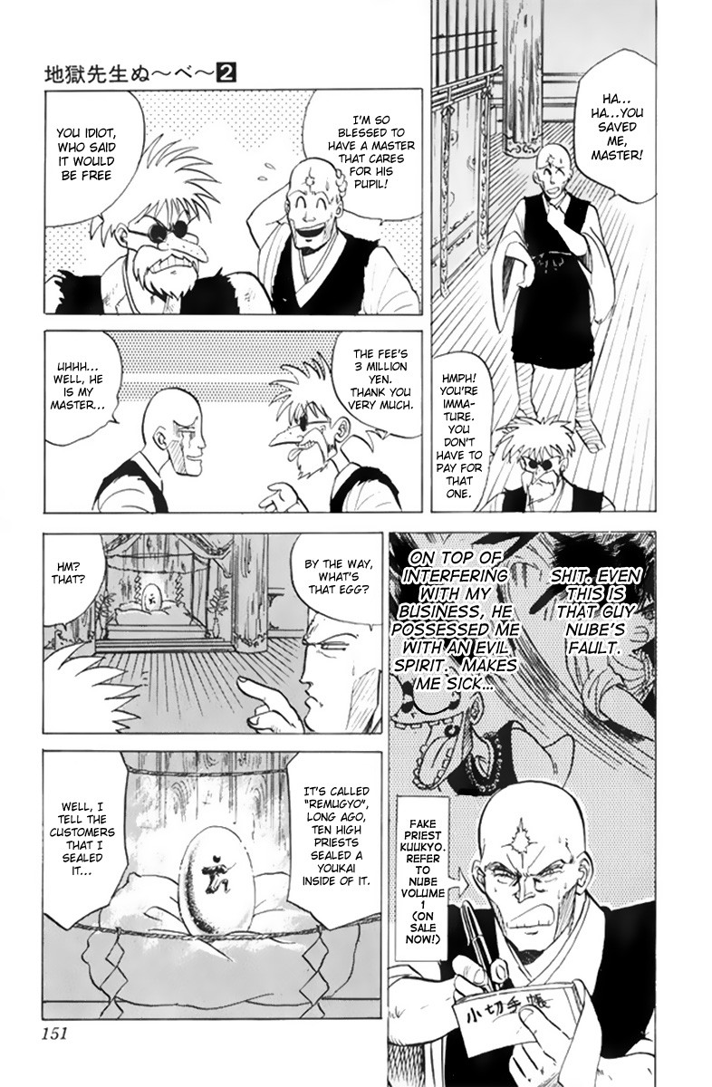 Jigoku Sensei Nube chapter 14 page 5