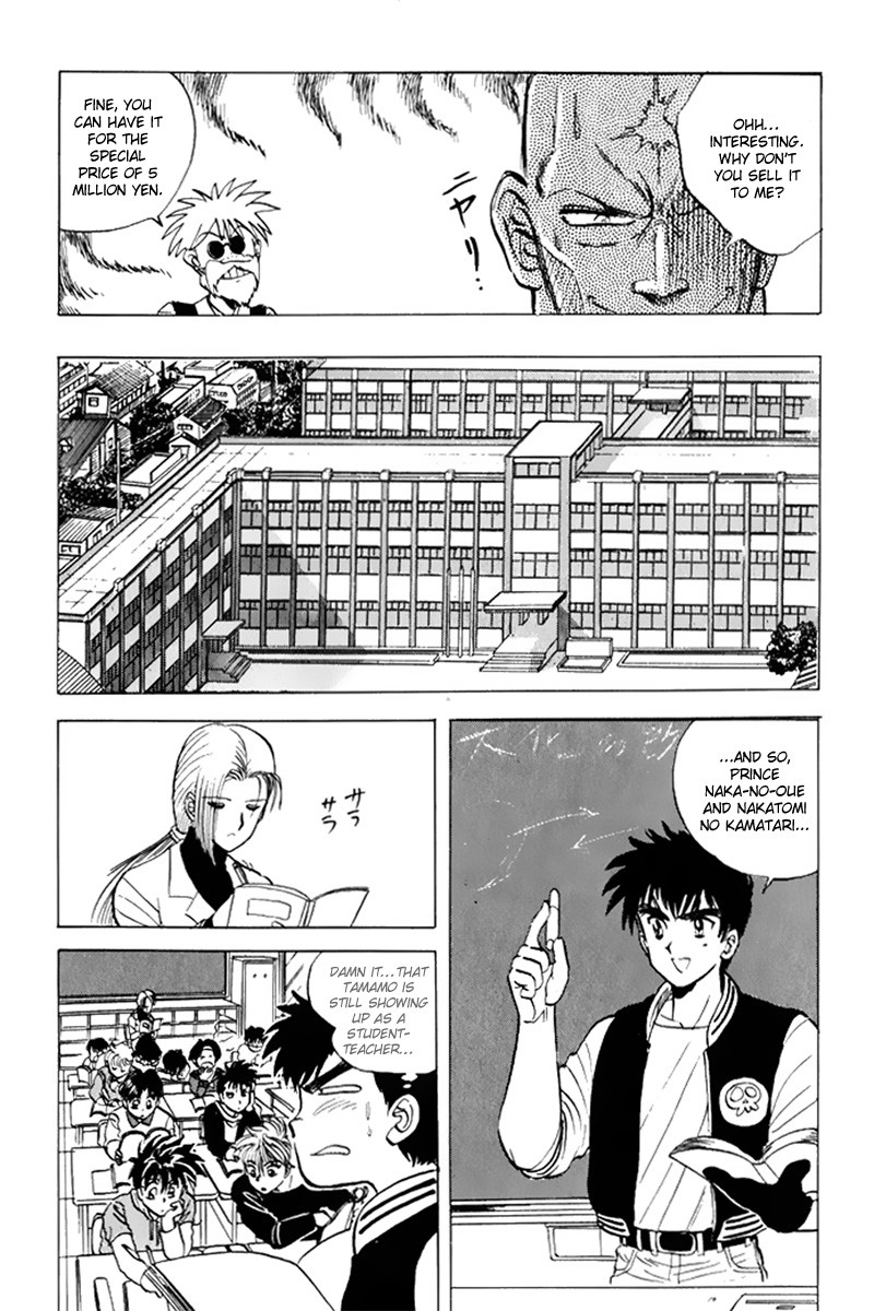 Jigoku Sensei Nube chapter 14 page 6