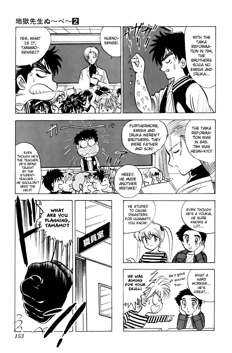 Jigoku Sensei Nube chapter 14 page 7