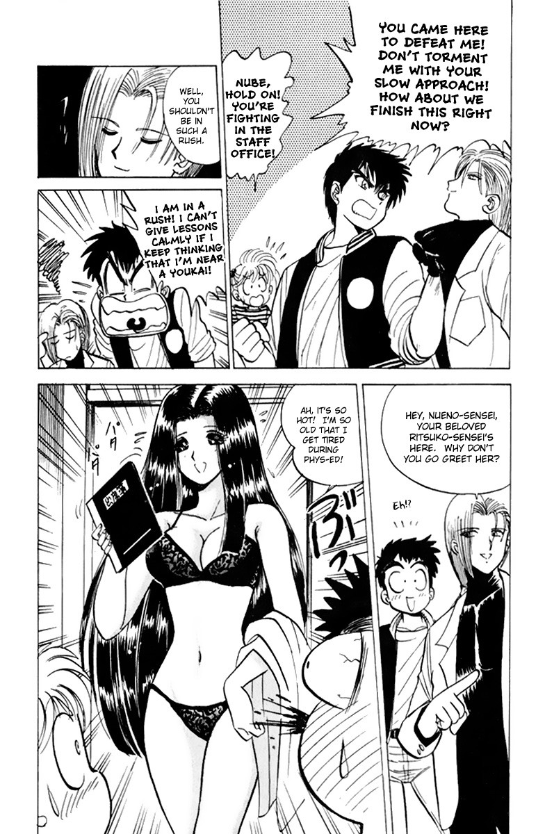 Jigoku Sensei Nube chapter 14 page 8