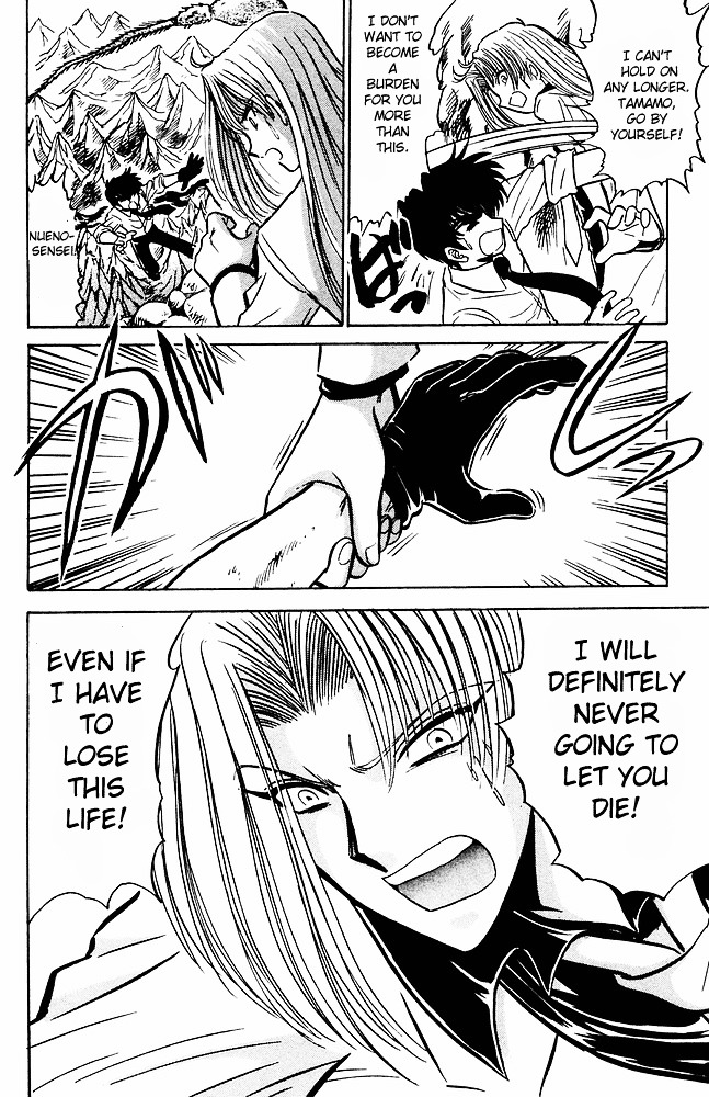 Jigoku Sensei Nube chapter 162 page 14