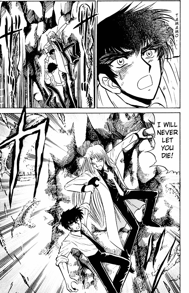 Jigoku Sensei Nube chapter 162 page 15