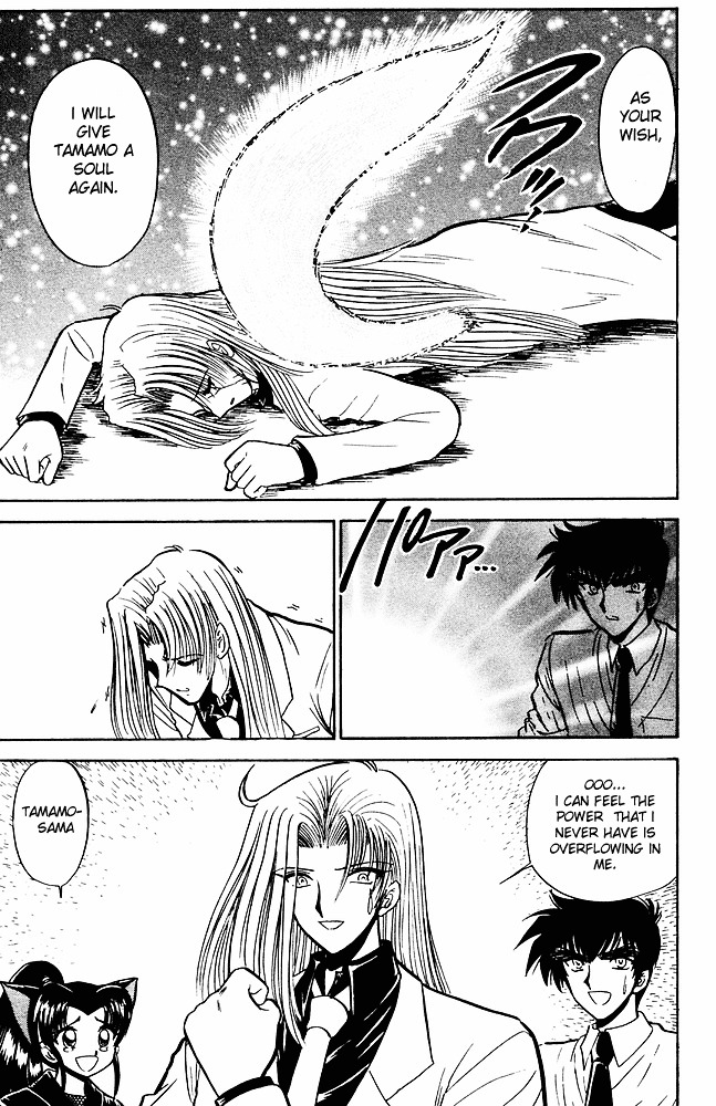 Jigoku Sensei Nube chapter 162 page 19