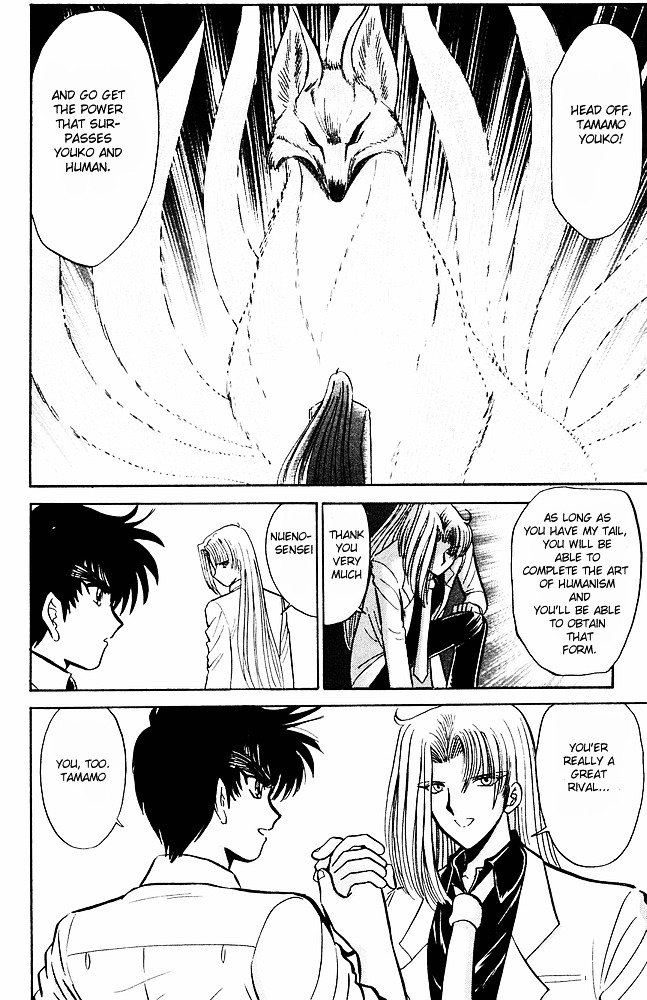 Jigoku Sensei Nube chapter 162 page 20