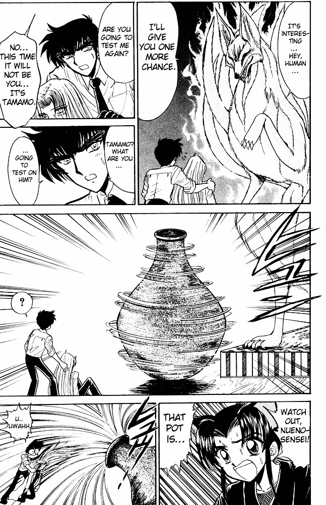 Jigoku Sensei Nube chapter 162 page 5