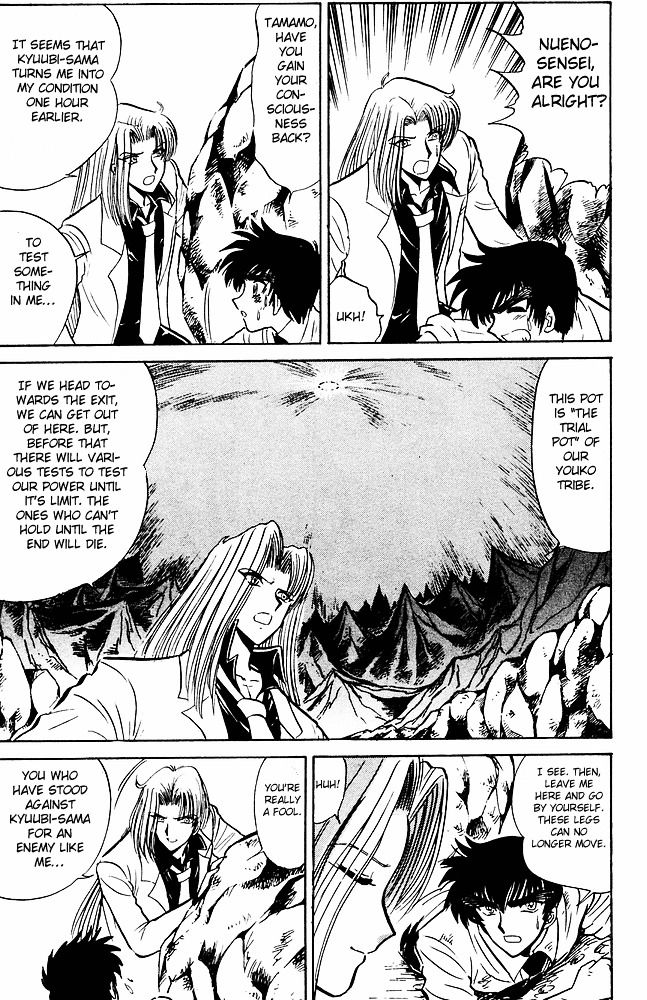 Jigoku Sensei Nube chapter 162 page 7