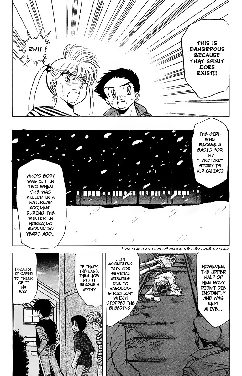 Jigoku Sensei Nube chapter 17 page 10