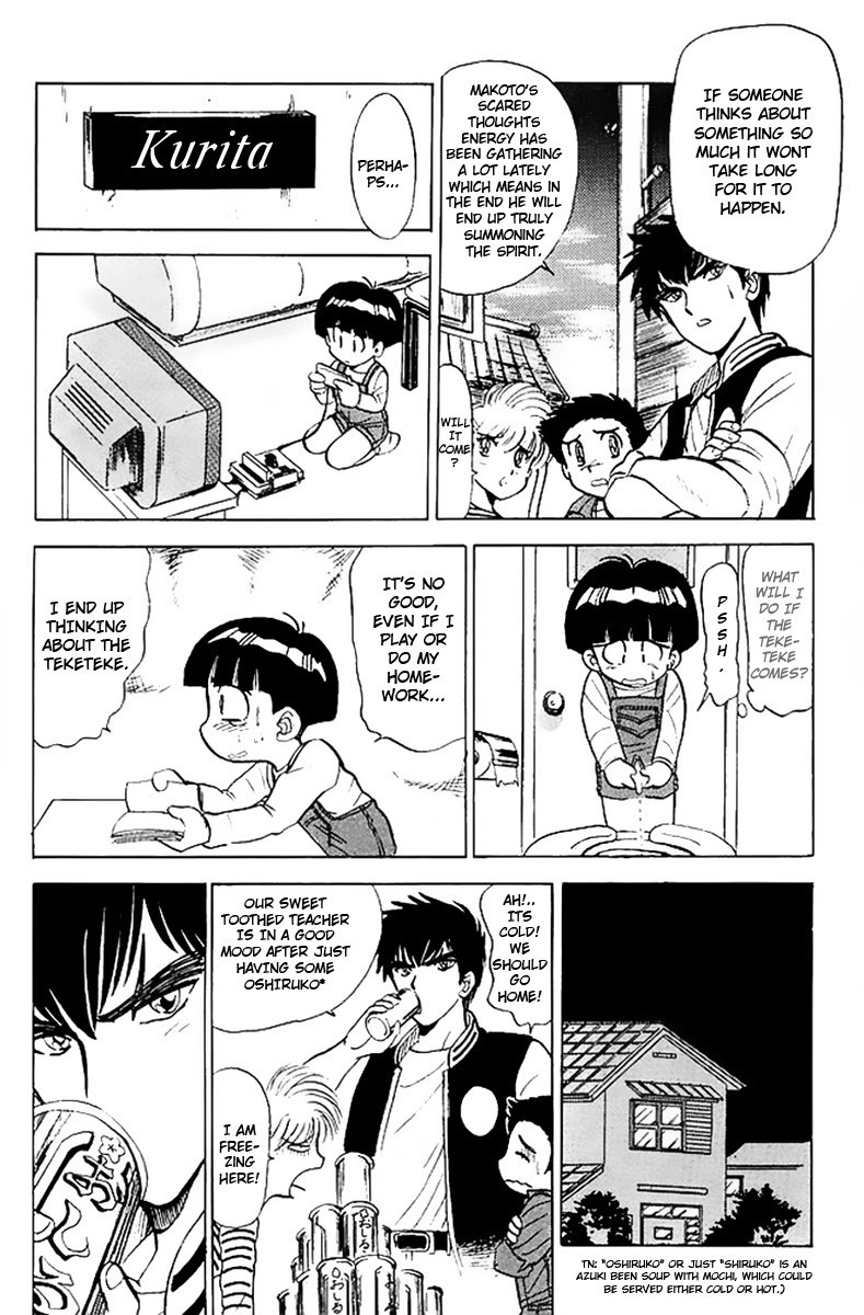 Jigoku Sensei Nube chapter 17 page 11