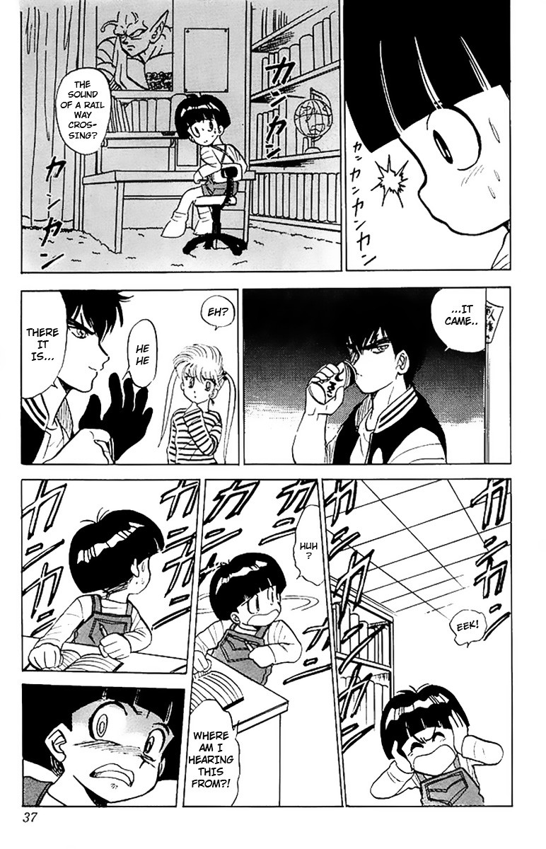 Jigoku Sensei Nube chapter 17 page 12