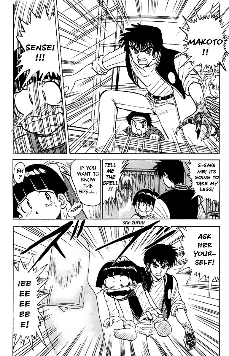 Jigoku Sensei Nube chapter 17 page 14