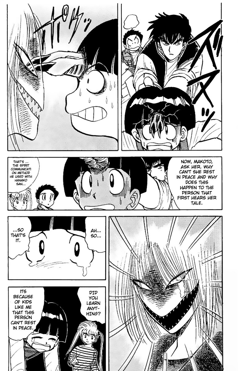 Jigoku Sensei Nube chapter 17 page 15