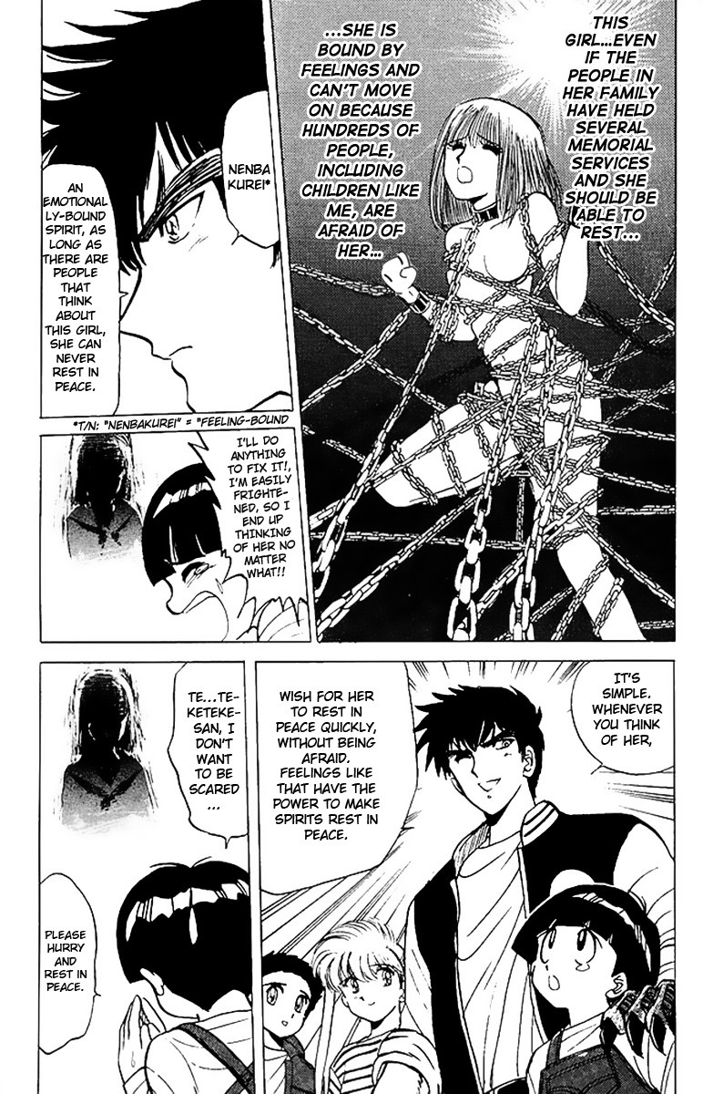 Jigoku Sensei Nube chapter 17 page 16