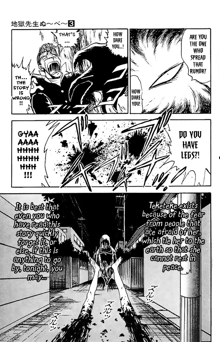 Jigoku Sensei Nube chapter 17 page 19