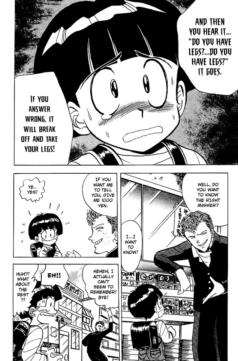 Jigoku Sensei Nube chapter 17 page 5