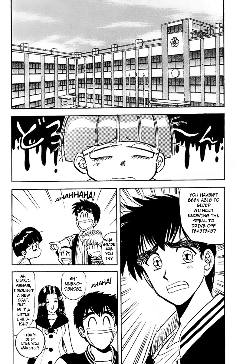 Jigoku Sensei Nube chapter 17 page 6