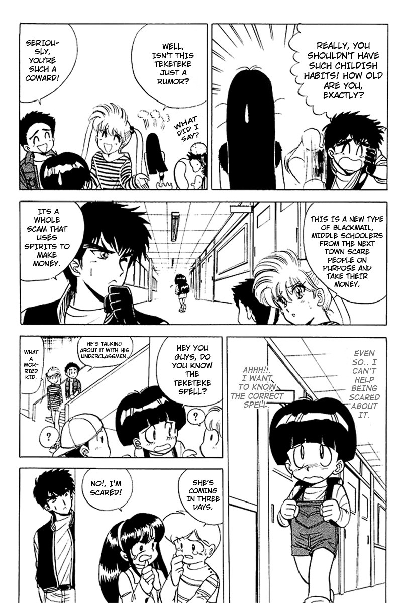 Jigoku Sensei Nube chapter 17 page 7