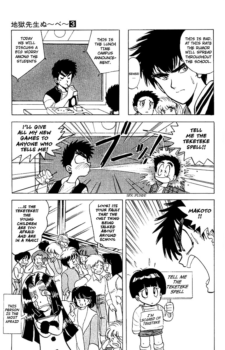 Jigoku Sensei Nube chapter 17 page 8