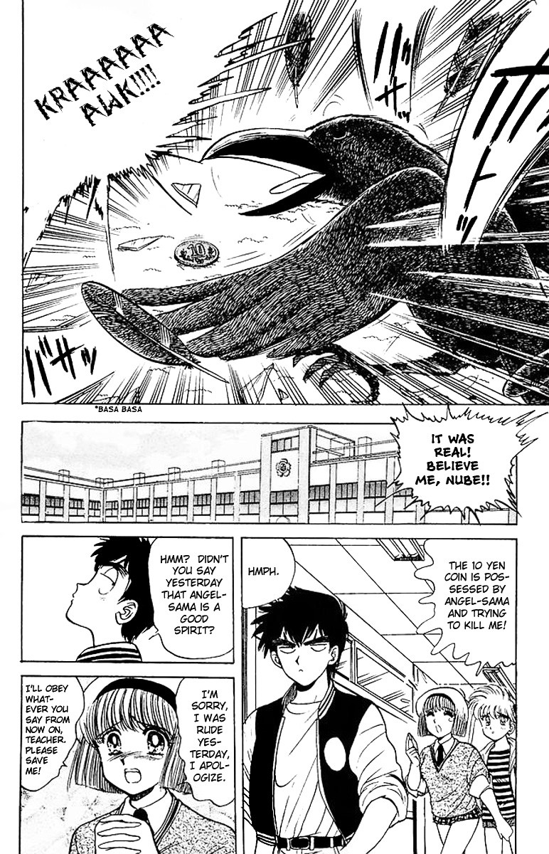 Jigoku Sensei Nube chapter 18 page 13