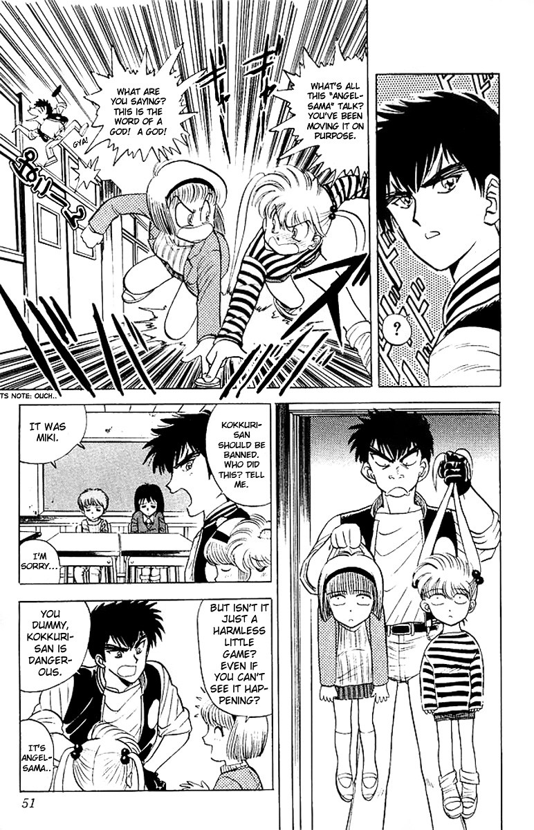 Jigoku Sensei Nube chapter 18 page 16