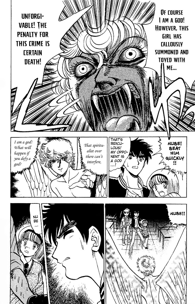 Jigoku Sensei Nube chapter 18 page 23