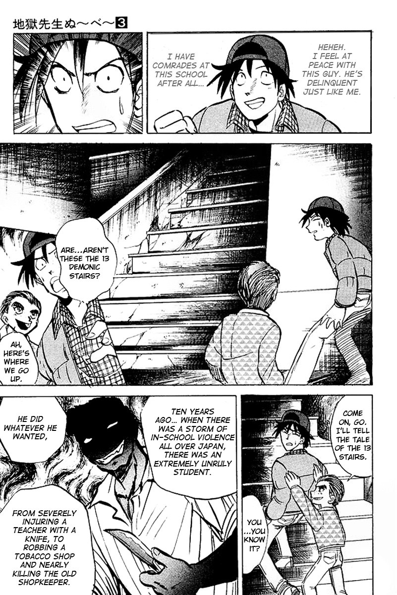 Jigoku Sensei Nube chapter 19 page 10