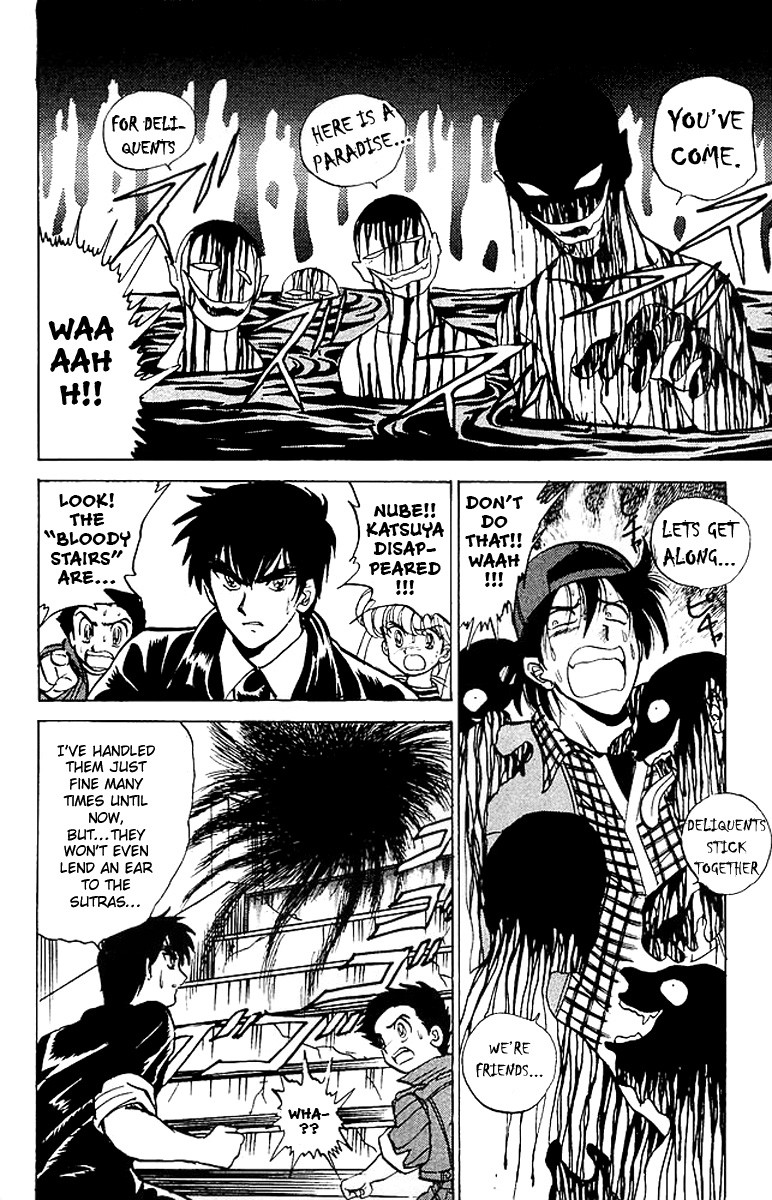 Jigoku Sensei Nube chapter 19 page 15