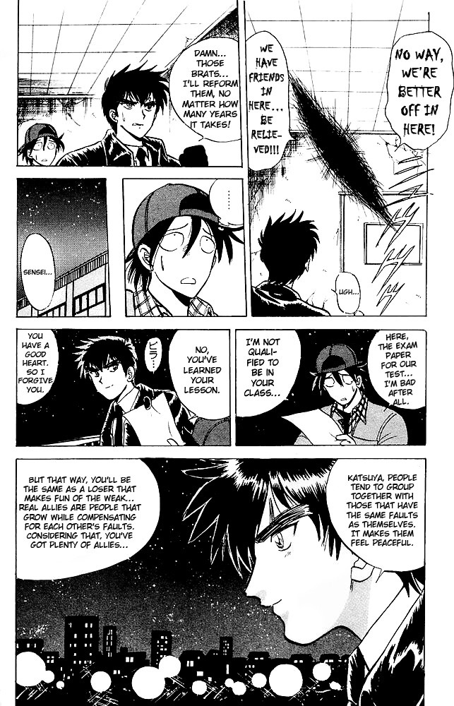 Jigoku Sensei Nube chapter 19 page 19