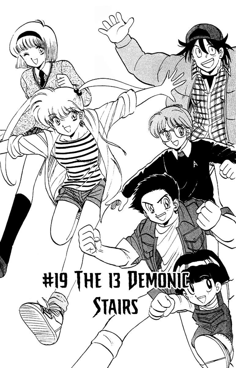 Jigoku Sensei Nube chapter 19 page 2