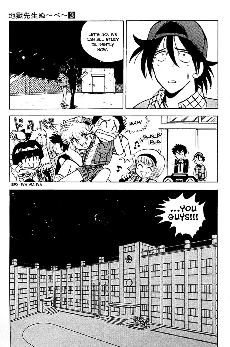 Jigoku Sensei Nube chapter 19 page 20