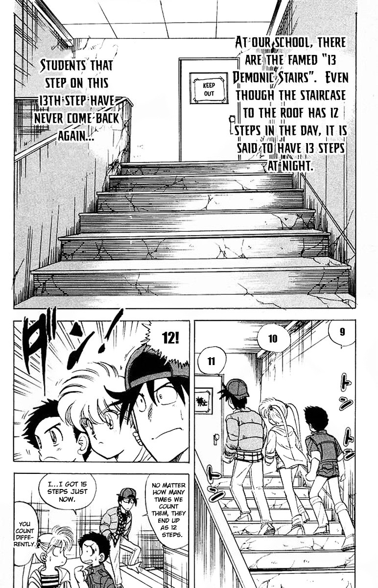 Jigoku Sensei Nube chapter 19 page 3