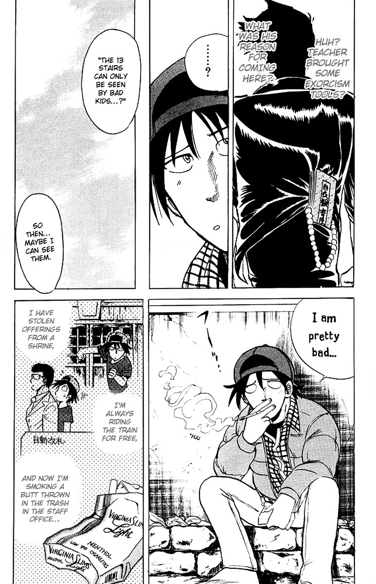 Jigoku Sensei Nube chapter 19 page 5