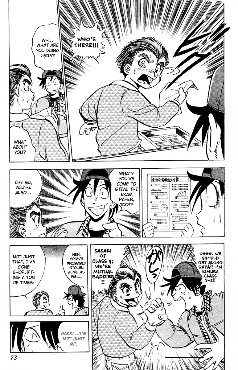 Jigoku Sensei Nube chapter 19 page 8