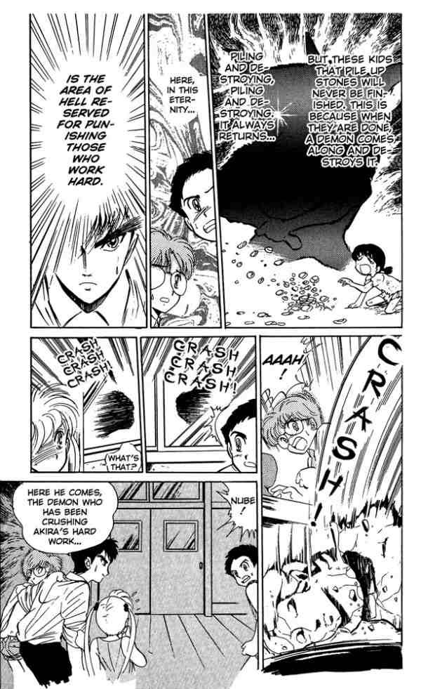 Jigoku Sensei Nube chapter 2 page 13