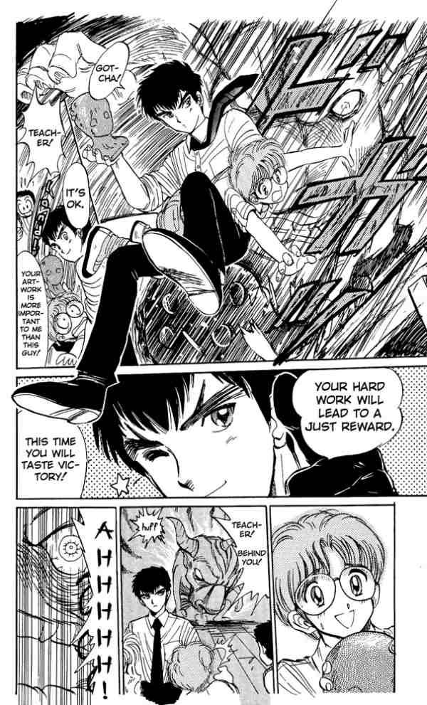 Jigoku Sensei Nube chapter 2 page 16