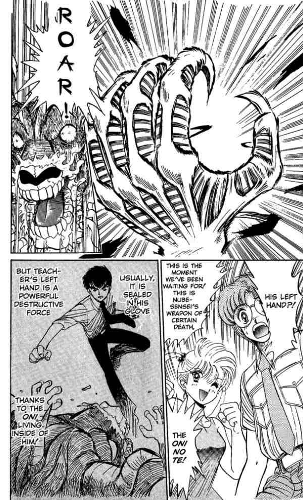 Jigoku Sensei Nube chapter 2 page 18