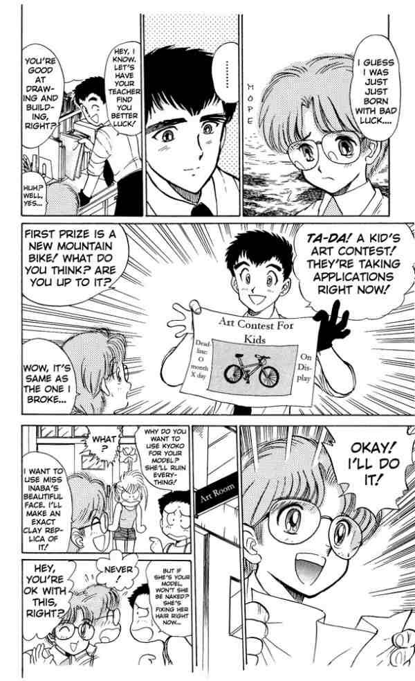 Jigoku Sensei Nube chapter 2 page 6