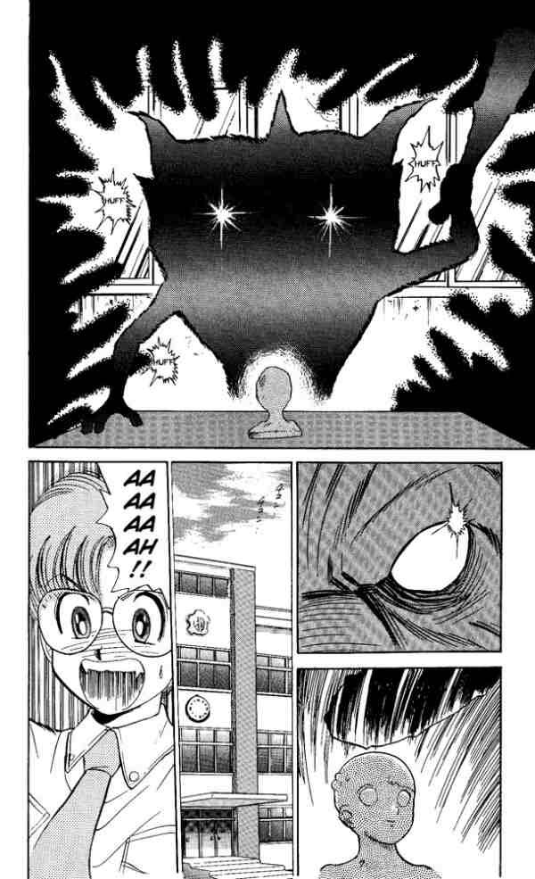 Jigoku Sensei Nube chapter 2 page 8