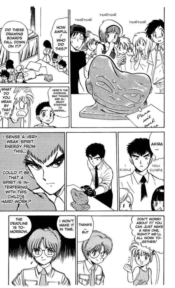 Jigoku Sensei Nube chapter 2 page 9