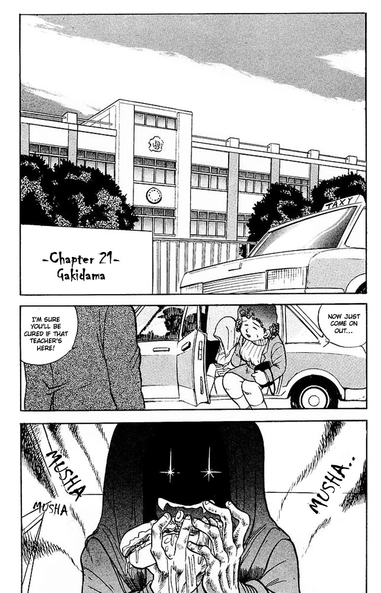 Jigoku Sensei Nube chapter 21 page 22