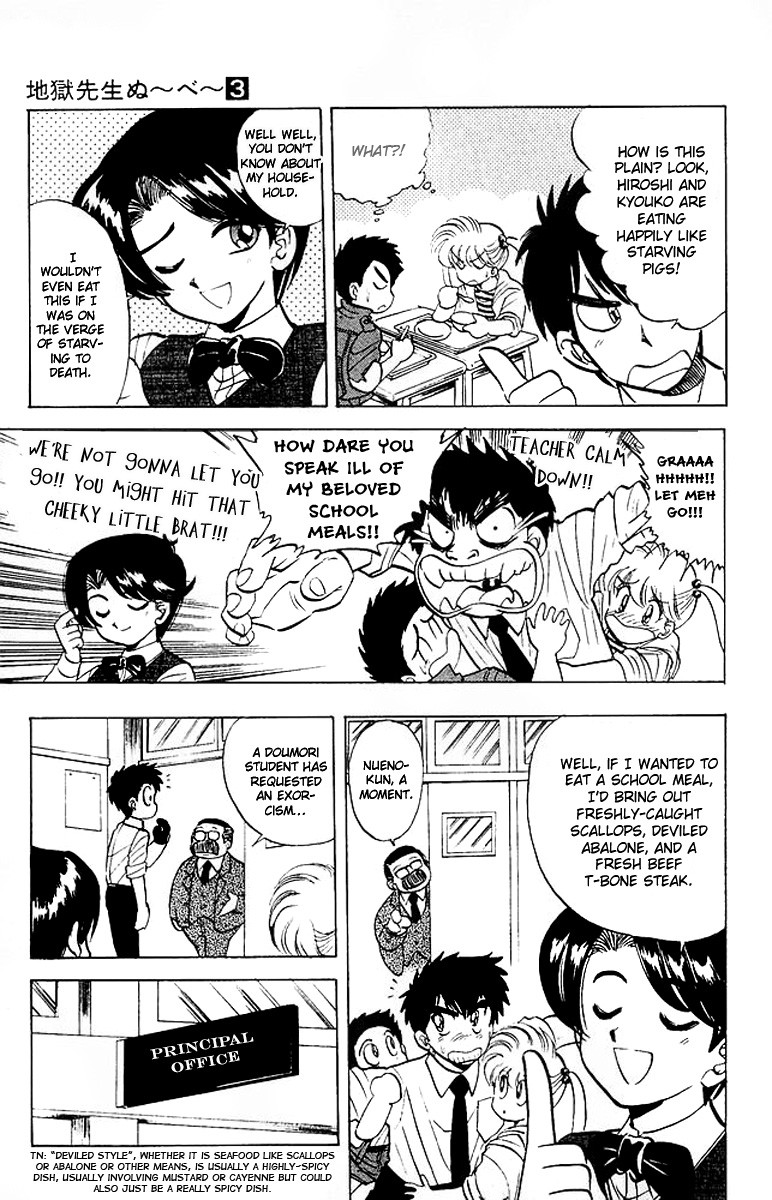 Jigoku Sensei Nube chapter 21 page 26